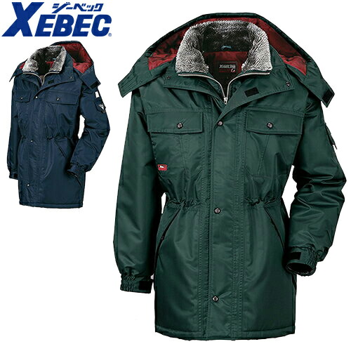 ジーベック XEBEC エコ防水コート 防寒コート 防寒ジャケット 保温 人気 安い 最強 アウター ブルゾン ドカジャン 防寒ジャンパー ダウン 上着 防寒着 おしゃれ 暖かい 秋冬 かっこいい 作業着 ワーク マン メンズ 極寒 寒冷地 釣り キャンプ 登山 アウトドア 571