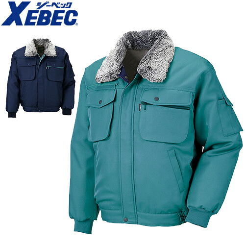 ジーベック XEBEC 加工糸ブルゾン 防寒ジャケット ドカジャン 保温 人気 安い ダウン 防寒着 防寒ジャンパー 上着 ブルゾン 最強 アウター おしゃれ 暖かい 秋冬 かっこいい 作業着 ワーク マン メンズ 寒さ対策 屋内作業 屋外作業 あったか 防寒グッズ 172