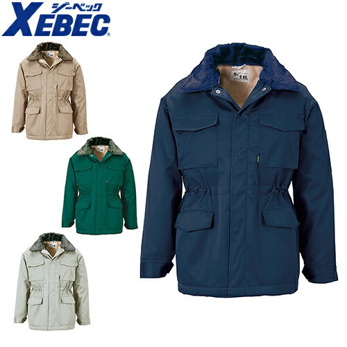 防寒ジャケット ジーベック XEBEC 防寒コート 保温 人気 安い 最強 アウター ブルゾン ドカジャン 防寒ジャンパー ダウン 上着 防寒着 おしゃれ 暖かい 秋冬 かっこいい 作業着 ワーク マン メンズ 極寒 寒冷地 釣り キャンプ 登山 アウトドア 481｜作業着上下セットインナーまもる君
