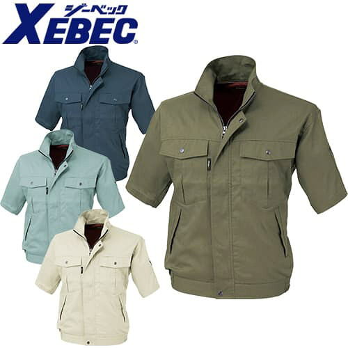 作業服 ジーベック 1351 作業着 春夏 上着 ジャケット 定番 伸縮素材 ソフト風合い 形態安定加工