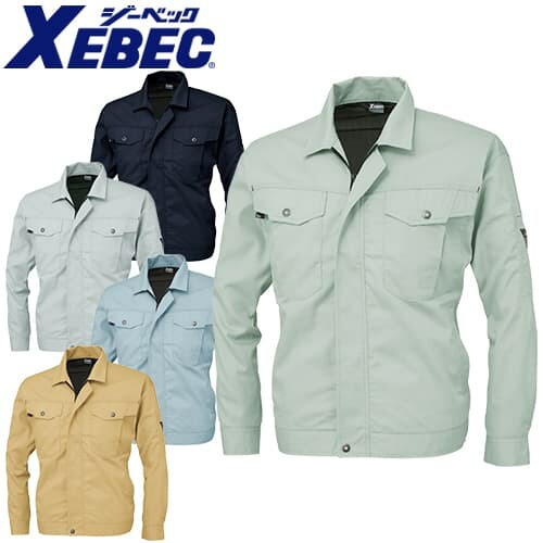 ジーベック 長袖ブルゾン1494-19-LL ジーベック 保護具 作業服 作業服(代引不可)【送料無料】 楽天市場】ジーベック 1494 長袖ブルゾン 作業服 長袖ブルゾン 春夏 茶