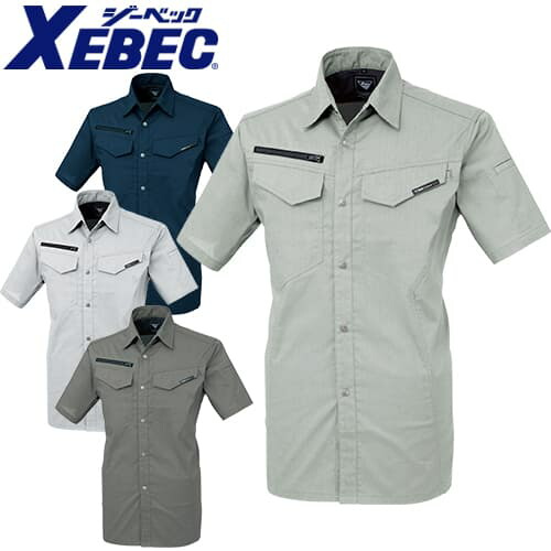 作業服 半袖シャツ ジーベック XEBEC 半袖シャツ 1692 作業着 春夏