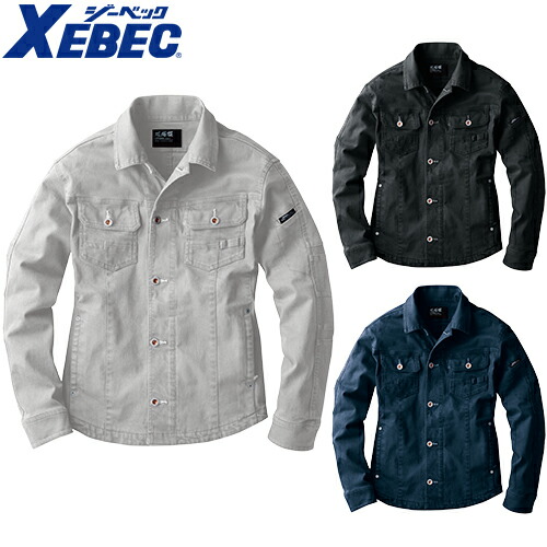 作業服 ブルゾン ジーベック XEBEC 現場服 上着 2260 作業着 ジャケット ジャンパー ストレッチ 洗い加工 ラフ 通年 秋冬 メンズ おしゃれ かっこいい 人気 定番 無地 ワーク企業 法人 ユニフォーム 作業 工場 外作業 土木 工事 現場 建設 建築 3L 4L 5L 6L