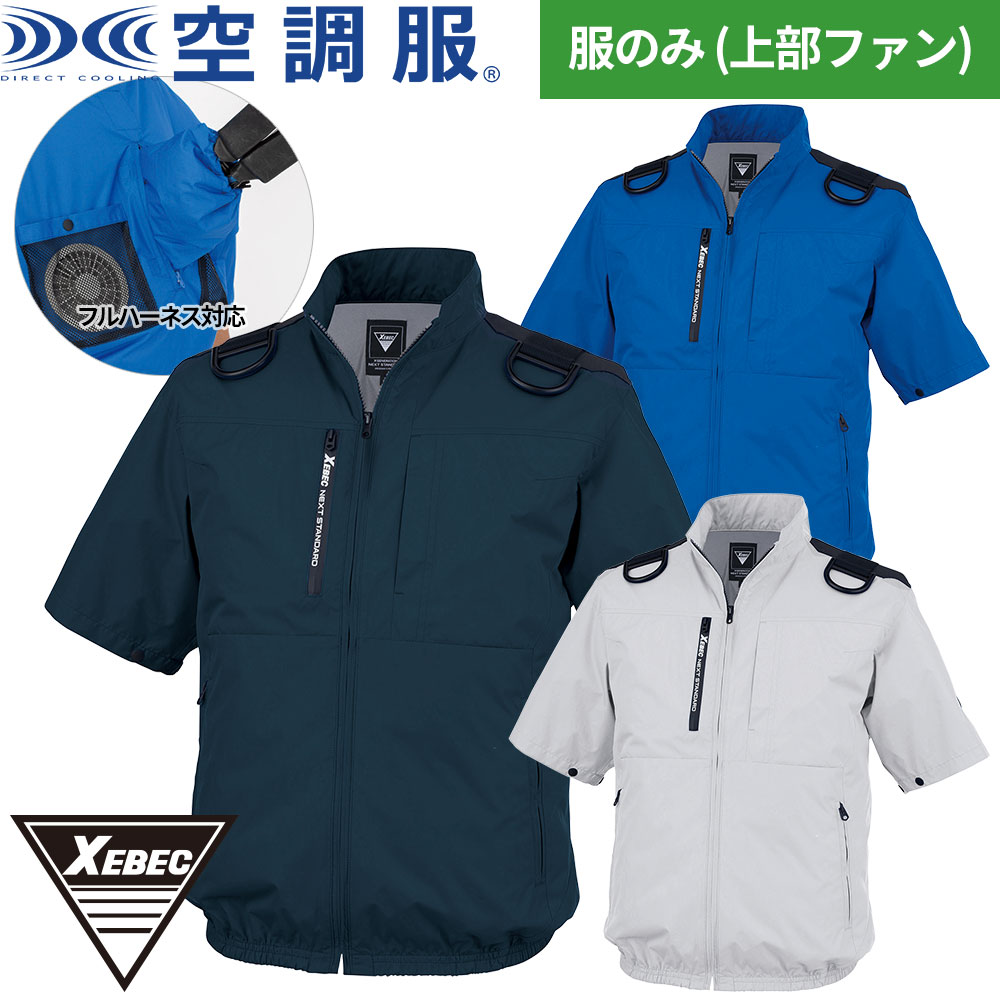ピューマから生まれ落ちるしたやり方服ブランド名 PUMA WORKWEAR特集