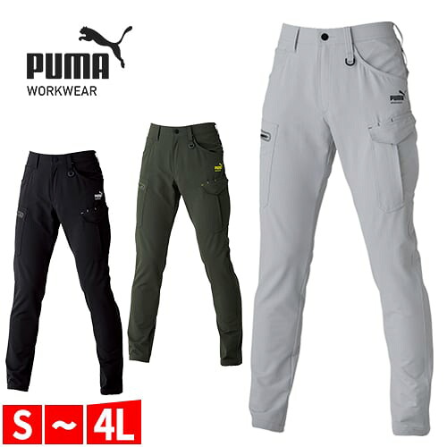 作業ウェア PUMA プーマ カーゴパンツ 作業着 ストレッチ ズボン 作業服 通年 メンズ パンツ 大きいサイズ 4L 作業着 かっこいい おしゃれ 人気 ユニフォーム 黒 シルバー ワークウェア 作業 PW-3025A