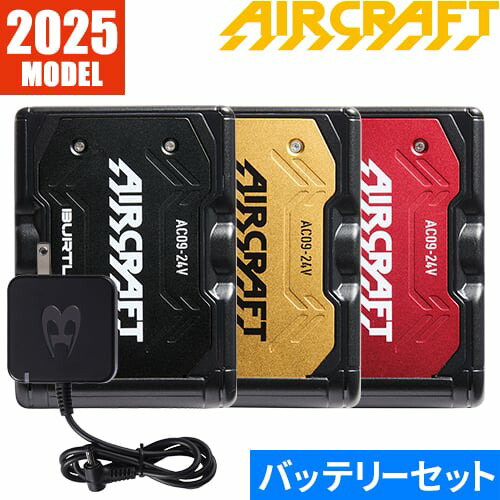 バートル 12v バッテリー 楽天市場】バートル バッテリー 12vの通販