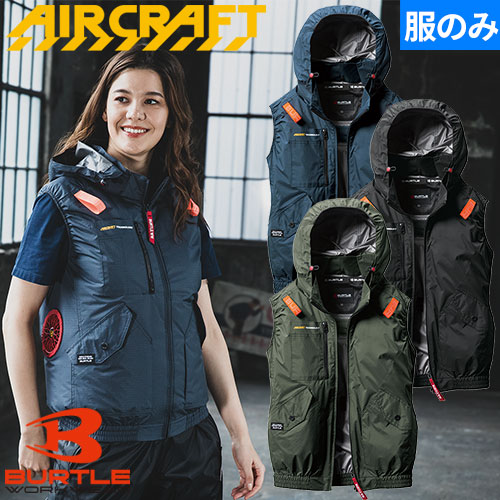 【mojamoja様】ワークワークブルゾン等まとめ売り mojamoja様】ワークワークブルゾン等まとめ売り