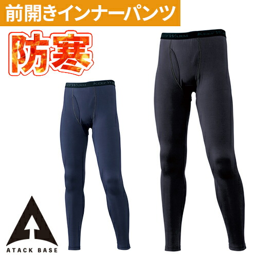 楽天市場】「ブリーズテックスハイパー」防風タイツ/9121-65 メンズ