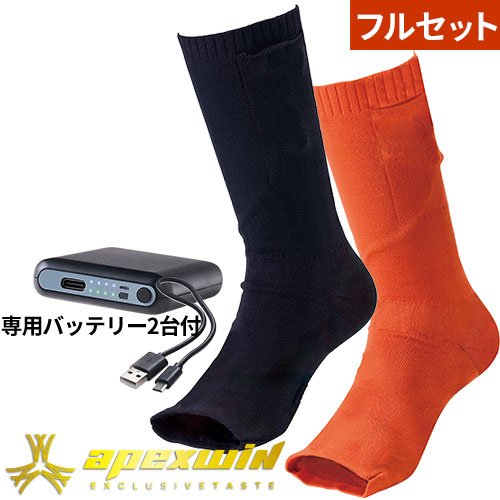 電熱ウェア アタックベース ATACK BASE ヒートオープンソックス（左右1セット） バッテリーセット 460080 作業着 作業服 防寒 カーボンファイバー 冷え性 足先 つま先 発熱 熱伝導 暖かい アウトドア スポーツ 登山 キャンプ トレッキング ゴルフ 釣り フィッシング 通勤