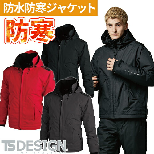 ピューマから生まれ落ちるしたやり方服ブランド名 PUMA WORKWEAR特集