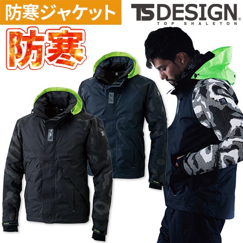 藤和 TS Design メガヒートフラッシュ防水防寒ジャケット 防寒ジャケット ドカジャン 保温 人気 安い ダウン 防寒着 防寒ジャンパー 上着 ブルゾン 最強 アウター おしゃれ 暖か 秋冬 かっこいい 作業着 ワーク マン メンズ 寒さ対策 屋内作業 屋外作業 あったか 防寒グッズ
