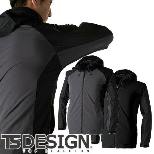 作業服 作業着 ブルゾン 藤和 TS Design 84716 NEO撥水ジャケット ジャンパー ストレッチ 軽い 水をはじく 撥水 通年 秋冬 上着 定番 黒 おしゃれ かっこいい 人気 企業 法人 作業 工場 外作業 ワークユニフォーム 仕事 土木 屋外作業 雨対策 農家 大きいサイズ 3L 4L 5L 6