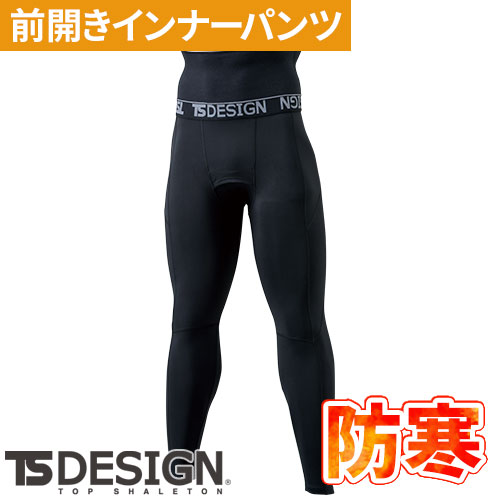 楽天市場】蓄熱タイツ ボクラワークス BOKURAWORKS メンズ 3502