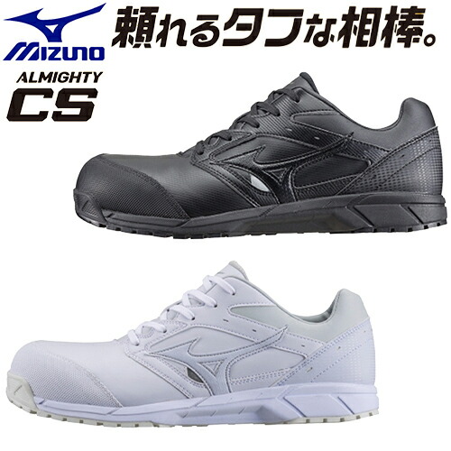 ピューマから生まれ落ちるしたやり方服ブランド名 PUMA WORKWEAR特集