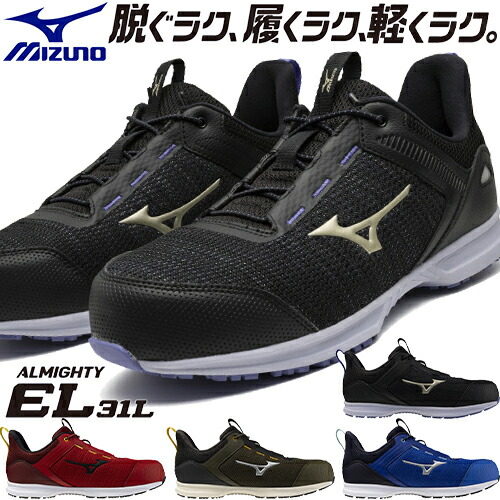 ピューマから生まれ落ちるしたやり方服ブランド名 PUMA WORKWEAR特集