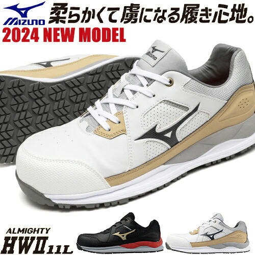 ピューマから生まれ落ちるしたやり方服ブランド名 PUMA WORKWEAR特集