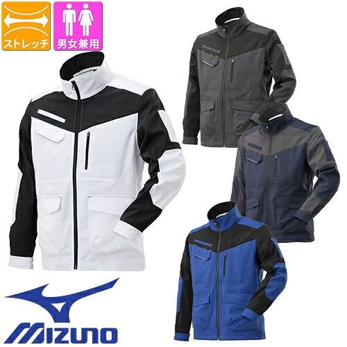 作業服 ブルゾン ミズノ MIZUNO ワークジャケット F2JE219401、F2JE219408、F2JE219414、F2JE219425 作業着 春夏