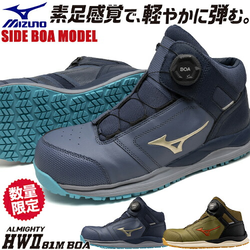 Mizuno ハイカットスパイク 26.5 楽天市場】野球 スパイク ミズノ 26.5の通販