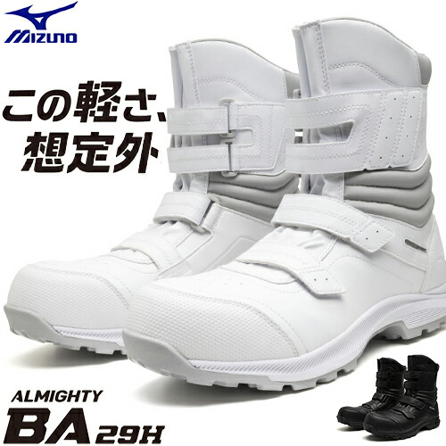 ピューマから生まれ落ちるしたやり方服ブランド名 PUMA WORKWEAR特集