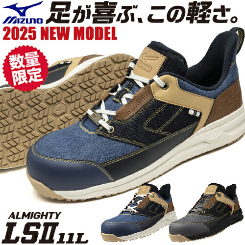 ピューマから生まれ落ちるしたやり方服ブランド名 PUMA WORKWEAR特集