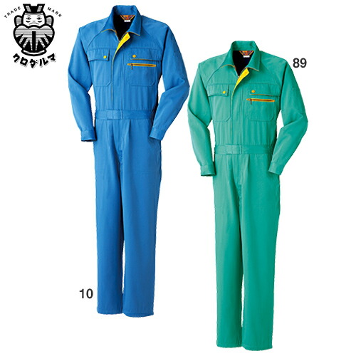 楽天市場】クロダルマ 4902 ツナギ服 ドライバースーツ 作業着 ツナギ