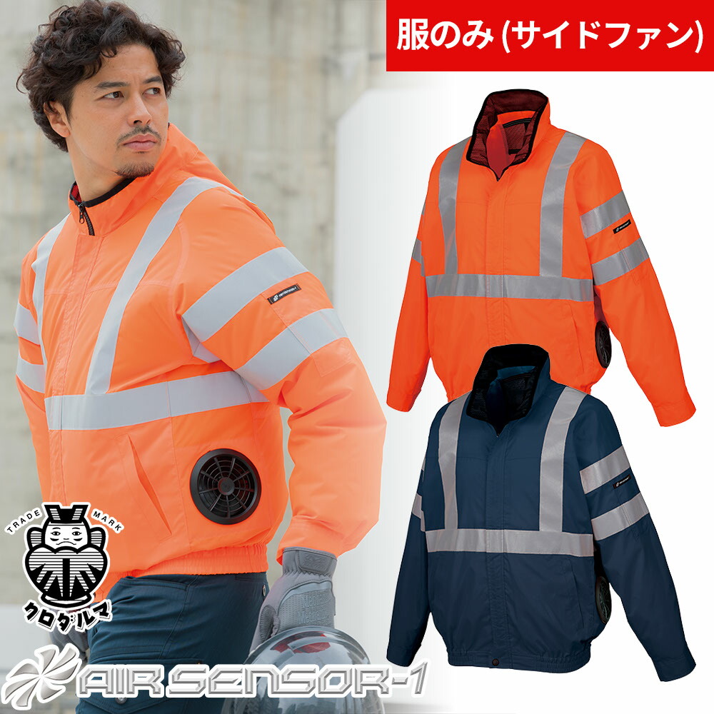 ピューマから生まれ落ちるしたやり方服ブランド名 PUMA WORKWEAR特集