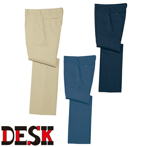 自重堂 DESK 作業服 325 パンツ 秋冬 メンズ 作業着 腿ポケット無 ボトムス ワークウエア 通年 スラックス 作業ズボン 作業パンツ ワークパンツ ズボン おしゃれ かっこいい オフィス ユニホーム 作業 軽作業 外作業 工場 現場