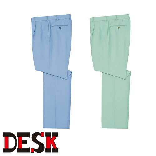 自重堂 DESK 作業服 926 ツータックパンツ 春夏 メンズ 作業着 腿ポケット無 スラックス