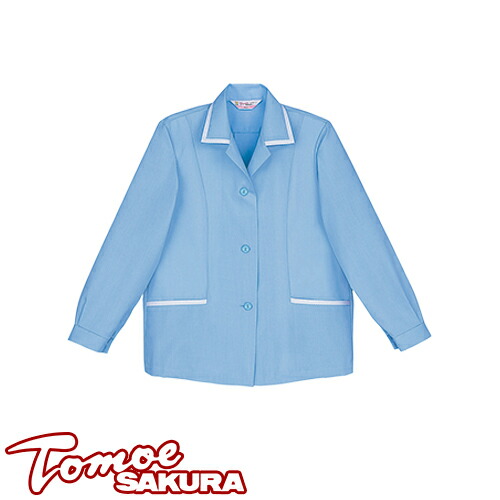 自重堂 TomoeSAKURA 作業服 1250 長袖スモック 春夏 レディース 作業着 ワークウエア