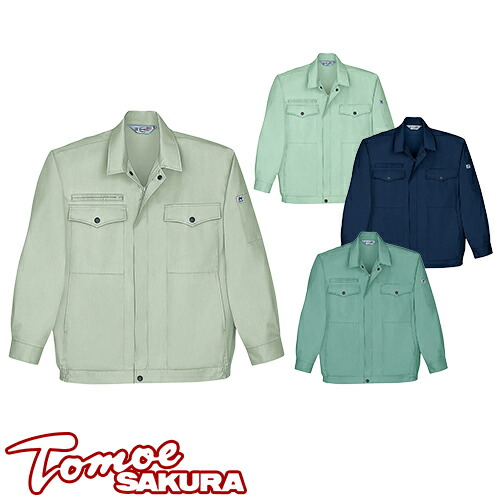 自重堂 TomoeSAKURA 作業服 1761 長袖ブルゾン 春夏 メンズ 作業着 ワークウエア 5,466円