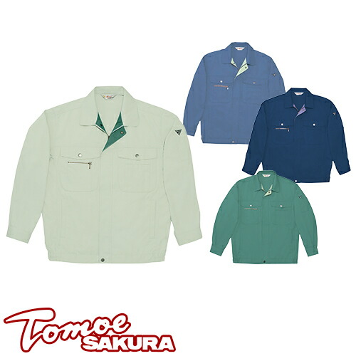 自重堂 TomoeSAKURA 作業服 14000 長袖ブルゾン 春夏 メンズ 作業着 ワークウエア