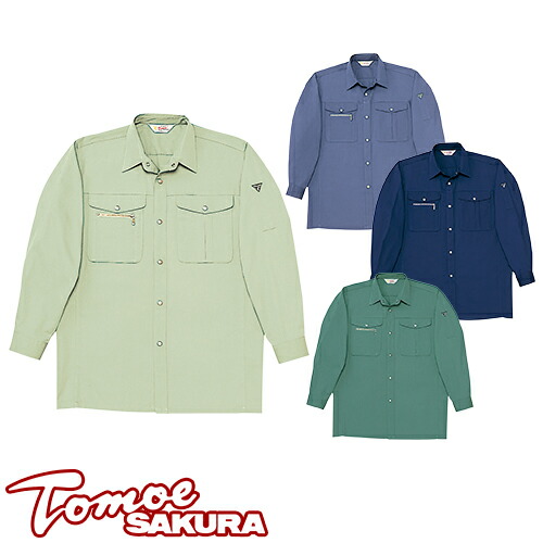 自重堂 TomoeSAKURA 作業服 14004 長袖シャツ 春夏 メンズ 作業着 長袖 ワークウエア