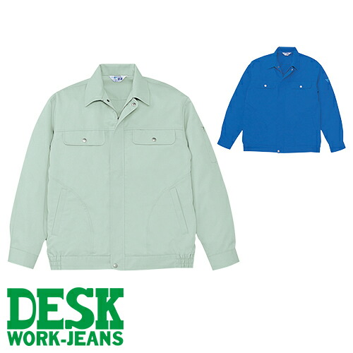 ピューマから生まれ落ちるした御役目服ブランド名 PUMA WORKWEAR特集