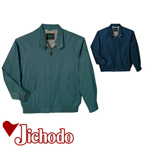 作業服 ブルゾン 作業着 ジャケット 自重堂 40700 ジャンパー ジャンバー 上着 長袖 通年 秋冬 おしゃれ かっこいい 人気 企業 法人 作業 ユニフォーム 仕事 土木 工事 現場 大きいサイズ 4L 5L