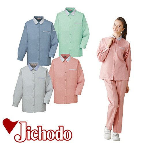 自重堂 作業服 45305 レディース長袖シャツ 春夏 レディース 作業着 長袖 ワークウエア 4,472円