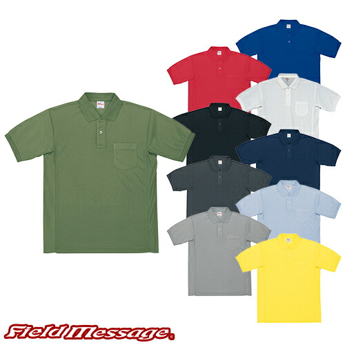 楽天市場】自重堂 Field Message 作業服 47654 長袖ポロシャツ 春夏