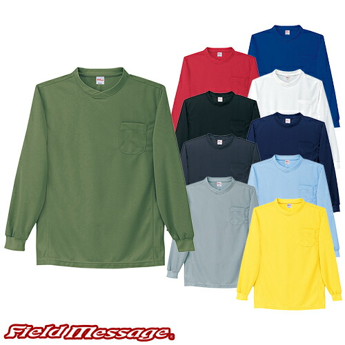 楽天市場】自重堂 Field Message 作業服 47674 長袖Tシャツ 春夏 ユニ