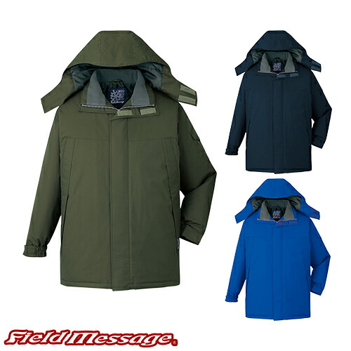 楽天市場】【全品5%OFFクーポン☆8h限定2/22】防寒コート 自重堂 48443