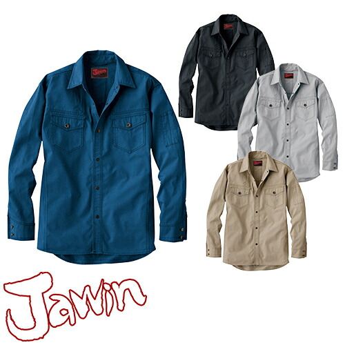 自重堂 Jawin 作業服 51004 長袖シャツ 秋冬 メンズ 作業着 長袖 ワークウエア