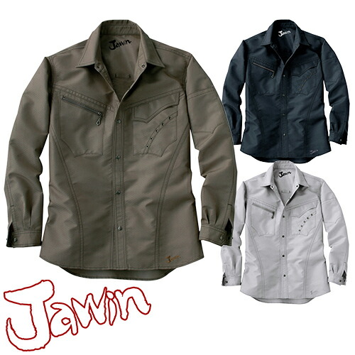 自重堂 Jawin 作業服 51604 長袖シャツ 秋冬 メンズ 作業着 長袖 ワークウエア