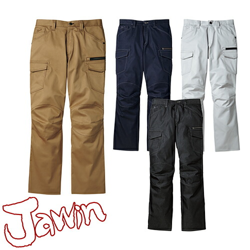 自重堂 Jawin 作業服 56502 ノータックカーゴ 春夏 メンズ 作業着 ポケット付き ボトムス