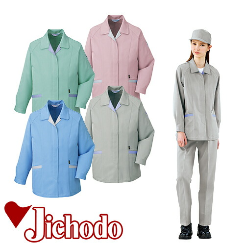 作業服 自重堂 80305 スモック レディース 作業着 ジャンパー ジャケット 制電 防汚 女性用 通年 秋冬 エコマーク レディース上着 女性用作業着 おしゃれ かっこいい 企業 法人 ワーク 作業 ユニフォーム 仕事 土木 工事 現場 大きいサイズ 4L 5L