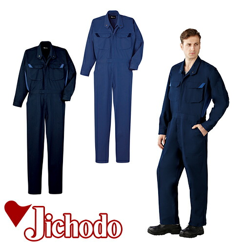自重堂 ツナギ 作業服 続服 春夏 メンズ 作業着 ワークウエア 82420|作業着上下セットインナーまもる君