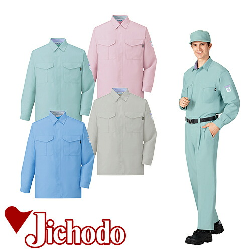 自重堂 作業服 84304 長袖シャツ 春夏 ユニセックス 作業着 長袖 ワークウエア