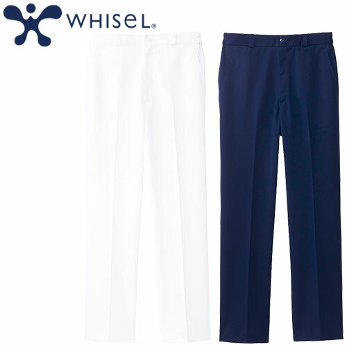 メンズパンツ スクラブ パンツ 自重堂 whisel ホワイセル WH10306 白衣ズボン 白パンツ 白ズボン メンズ 男性用 医療用 人気 制服 ユニフォーム 医師 看護師 歯科 歯科衛生士 病院 おしゃれ かっこいい 動きやすい おすすめ