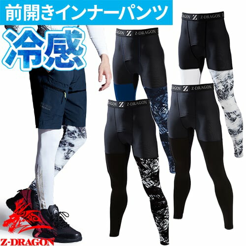 ★CAPTAINS HELM★レギンス★スパッツ★インナー★ロゴ★XL★ ☆CAPTAINS HELM☆レギンス☆スパッツ☆インナー☆ロゴ☆XL