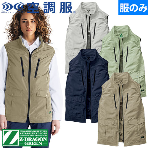 楽天市場】EFウェア ベスト Z-DRAGON GREEN エコ 空調服(R