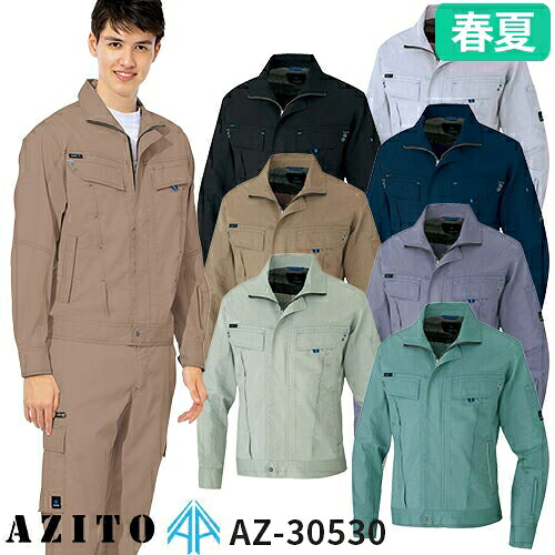 アイトス AZ-30530 長袖ブルゾン（男女兼用） AITOZ 作業服 作業着 ワークウエア ジャケット アウター 春夏 メンズ レディース 男女兼用 ワークウェア 帯電防止 ストレッチ 通気性 涼しい