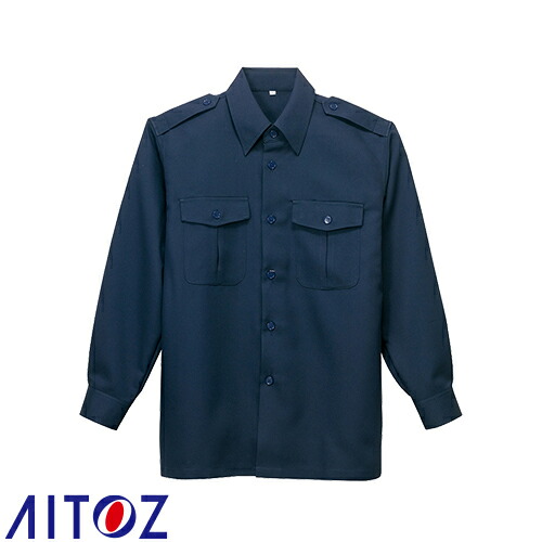 アイトス AZ-67005 長袖シャツ AITOZ 作業服 作業着 長袖 ワークウエア