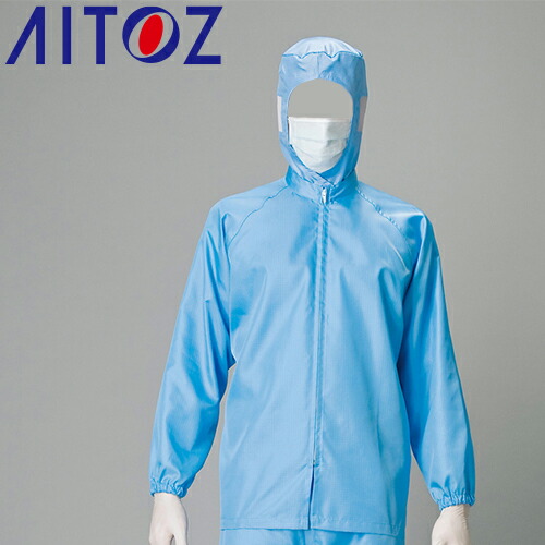 ストライプフード付きウェアと青いパンツセット 楽天市場】アイトス AZ-861420 セパレートタイプ 上衣 男女兼用